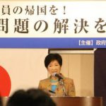 東京都は小池百合子都知事が「朝鮮学校へ補助金を支給することはない」と発言している