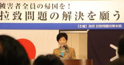 小池都知事は「都が朝鮮学校へ補助金を支給することはない」と発言