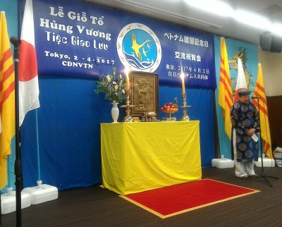 ベトナム建国記念日祝賀交流会