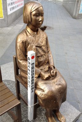 売春婦像に「竹島の碑」を贈呈