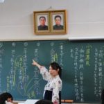 朝鮮学校教育風景