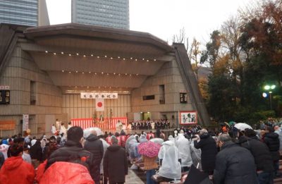 天長節奉祝祭