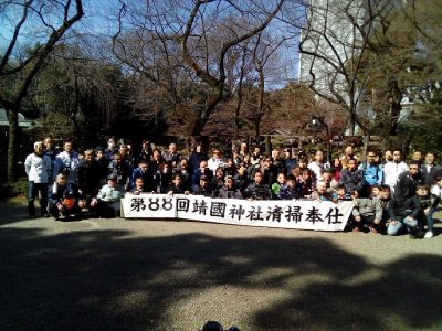 第88回靖国神社清掃奉仕