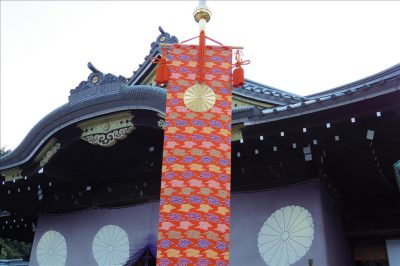 靖国神社と錦の御旗
