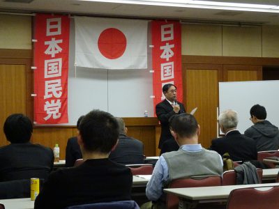 鈴木信行講演会『今後の政党活動と国民運動「日本国民党が目指す先は?」』